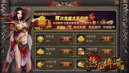 海鲨充值平台：多种游戏，多种充值方式