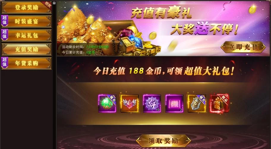 海鲨充值平台：多种游戏，多种充值方式