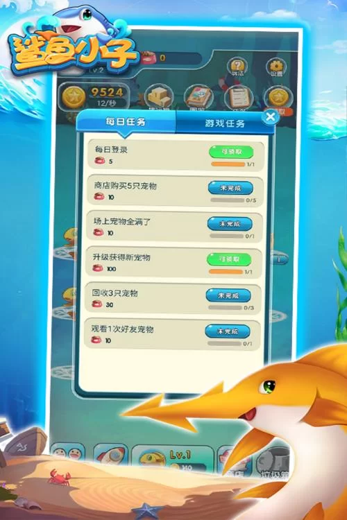 海鲨充值平台：多种游戏，多种充值方式