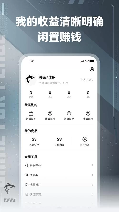 海鲨充值平台：多种游戏，多种充值方式