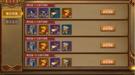 海鲨充值平台：多种游戏，多种充值方式