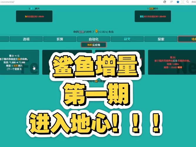 海鲨充值平台：多种游戏，多种充值方式