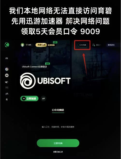 海鸥加速器：解锁全球网站，轻松访问！