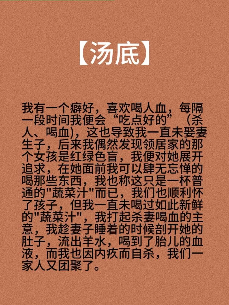 海龟汤经典题目及答案大全：100个烧脑谜题等你挑战