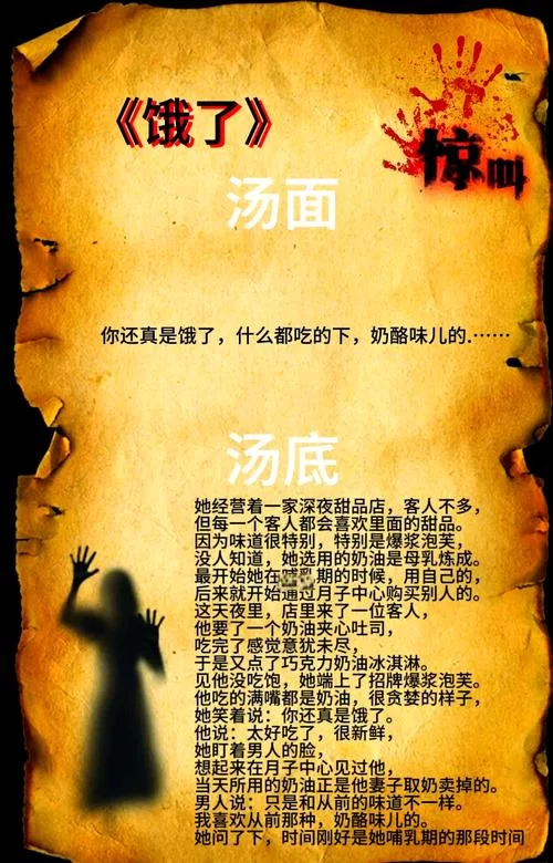 海龟蘑菇汤通关秘籍：新手必看，快速解开所有谜题
