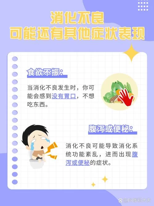 消化太快是身体好还是不好？警惕这些隐藏疾病