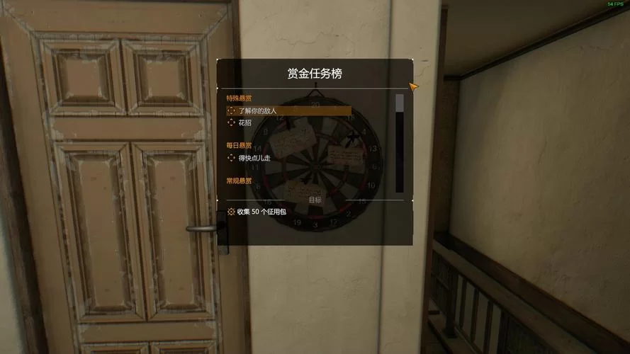 消逝的光芒2保险箱密码秘籍：玩转游戏不迷路