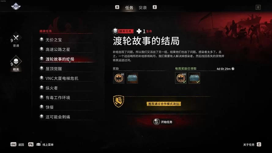 消逝的光芒2保险箱密码秘籍：玩转游戏不迷路