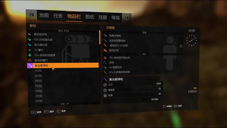 消逝的光芒信徒DLC：快速上手指南及开始方法