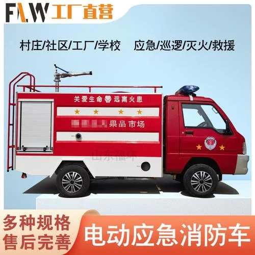 消防车出动一次究竟花多少钱？真相及相关法律法规