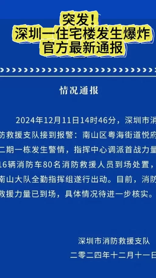 消防车出动一次究竟花多少钱？真相及相关法律法规
