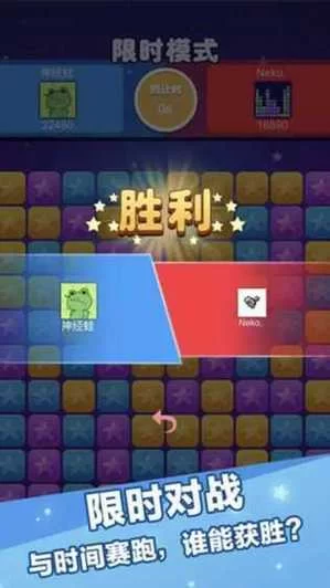 消除星星游戏：挑战你的反应力，体验消除快感