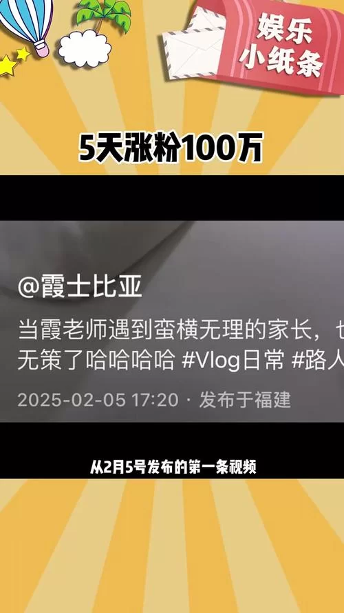 涨粉1元100个？低价涨粉的背后隐藏着什么？