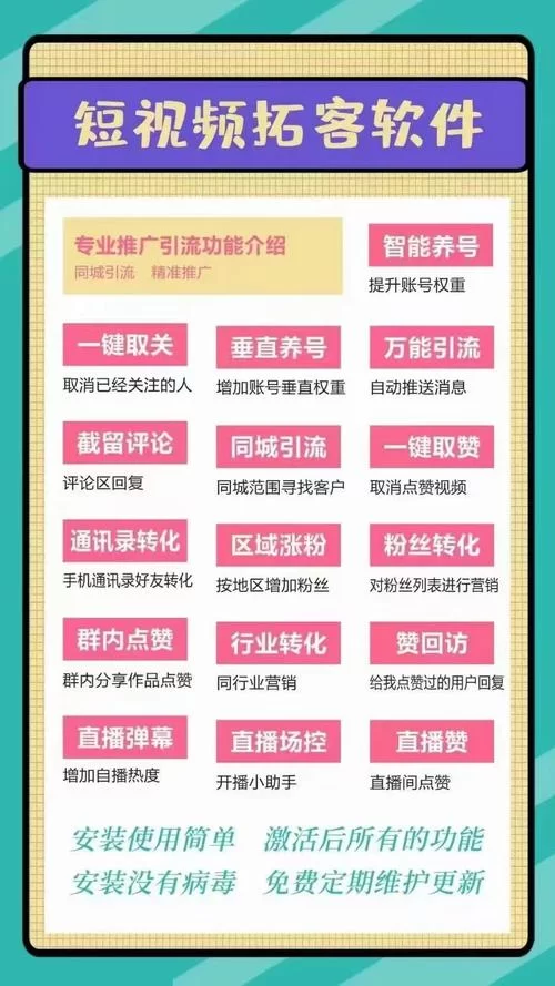 涨粉1元100个？低价涨粉的背后隐藏着什么？