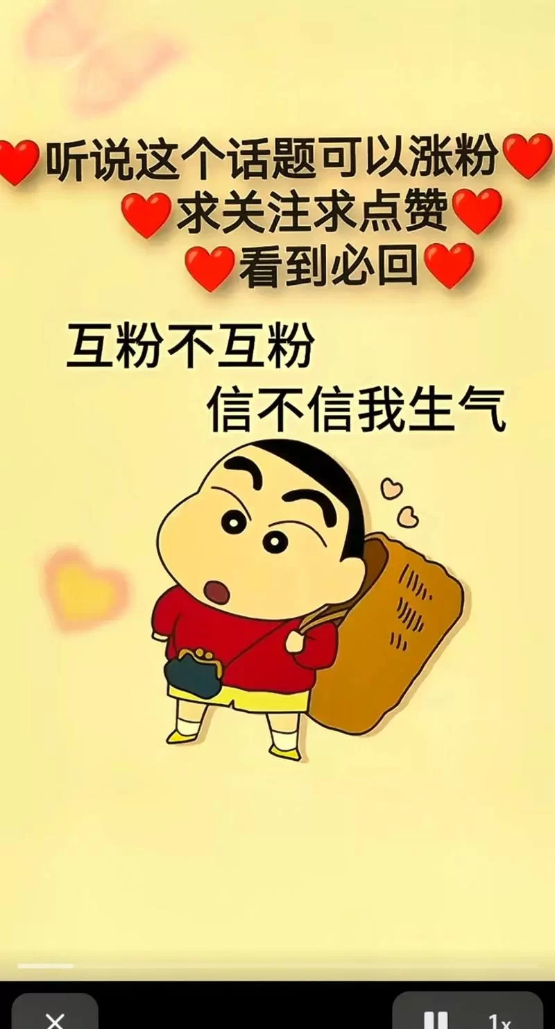 涨粉1元100个？低价涨粉的背后隐藏着什么？
