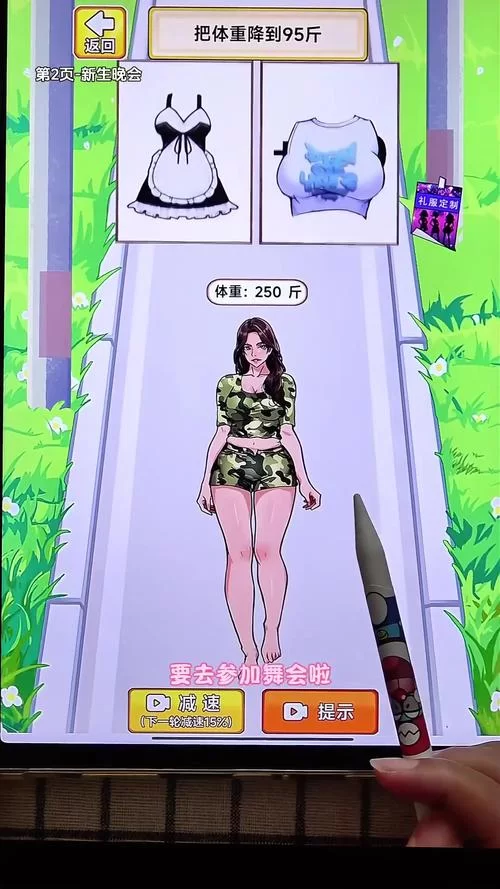 淑女同萌游戏评测：画面精美，剧情引人入胜！