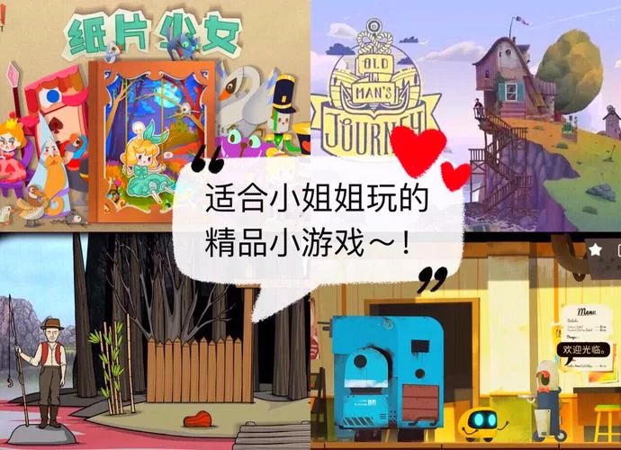 淑女同萌游戏评测：画面精美，剧情引人入胜！