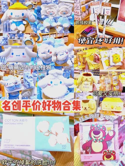 淘宝9.9元天天特价是真的吗？超值好物低价抢购！