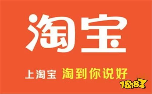 淘宝APP免费下载安装：手机购物更方便