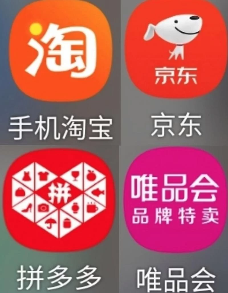 淘宝APP免费下载安装：手机购物更方便