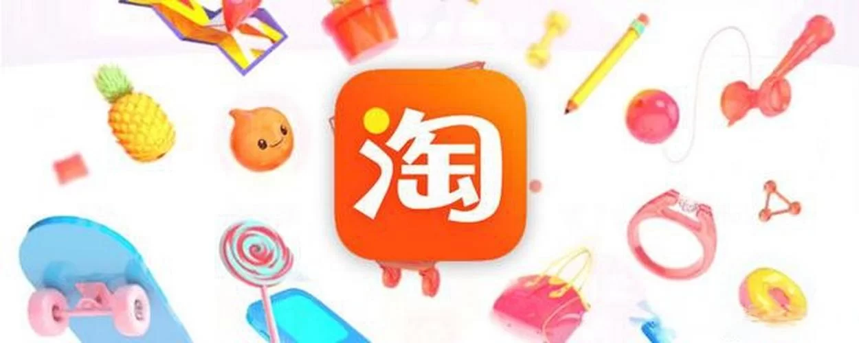 淘宝APP免费下载安装：手机购物更方便