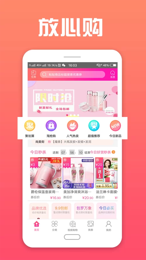淘宝买菜升级：农场直发，品质更放心