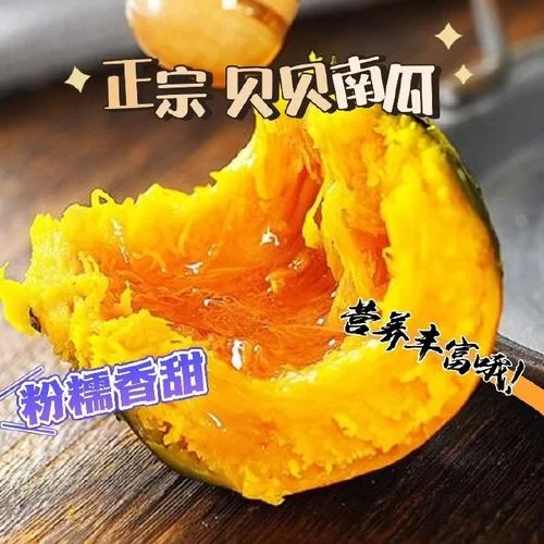 淘宝买菜升级：农场直发，品质更放心