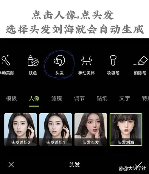 淘宝做单P图神器下载：几款热门软件功能详解