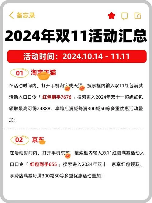 淘宝双十二满减规则：教你如何花最少钱买好货