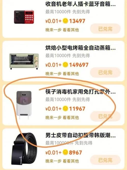 淘宝双十二满减规则：教你如何花最少钱买好货