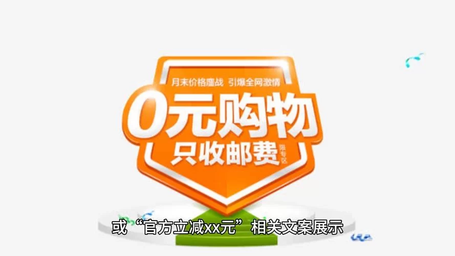 淘宝双十二满减规则：教你如何花最少钱买好货