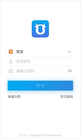 淘宝商家版app下载，提升你的店铺运营效率