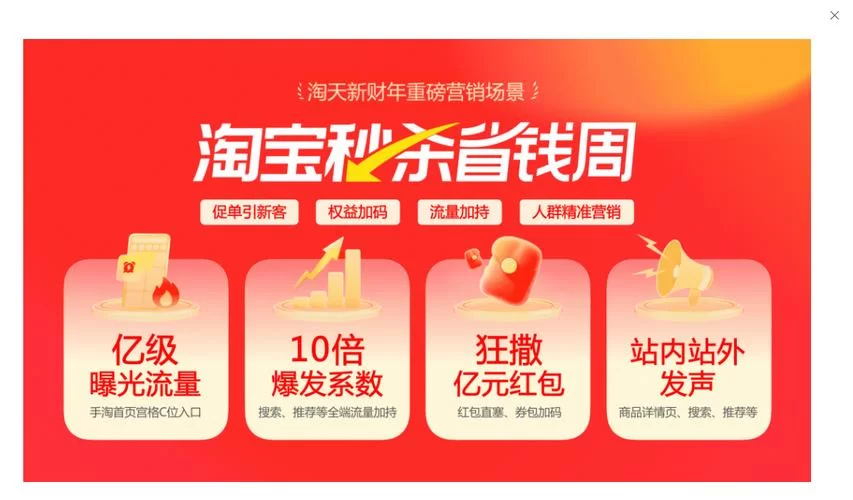 淘宝官方旗舰店购物指南：省钱又安心