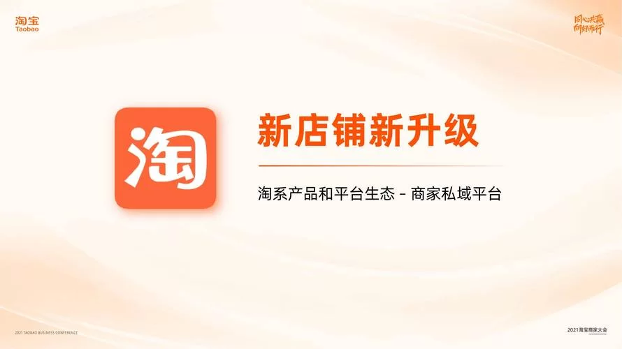 淘宝官方旗舰店购物指南：省钱又安心