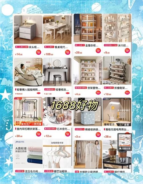 淘宝官方旗舰店购物指南：省钱又安心