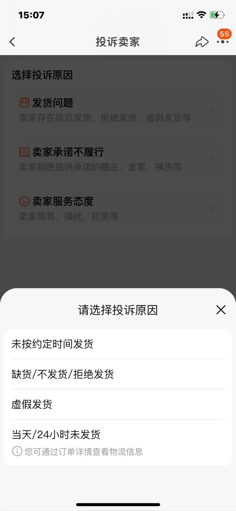 淘宝已发货，地址错了怎么修改？求助！