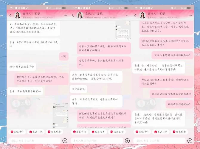 淘宝已发货，地址错了怎么修改？求助！