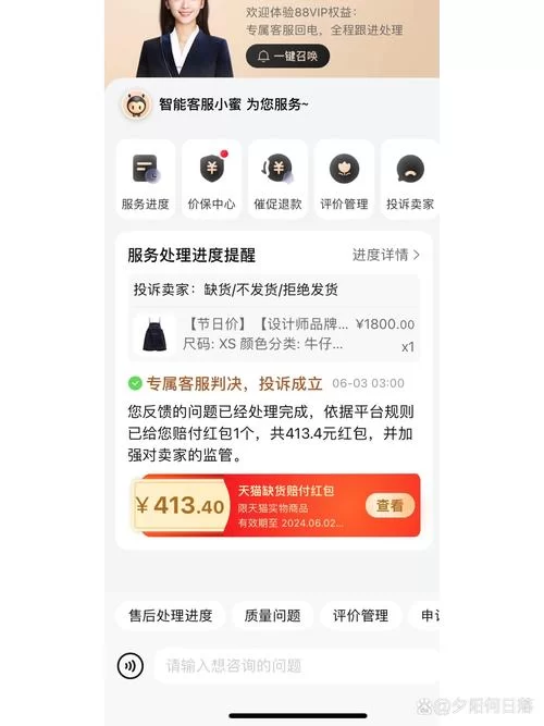 淘宝已发货，地址错了怎么修改？求助！