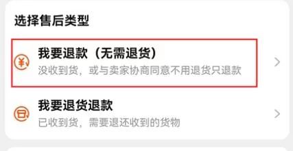 淘宝已发货，地址错了怎么修改？求助！