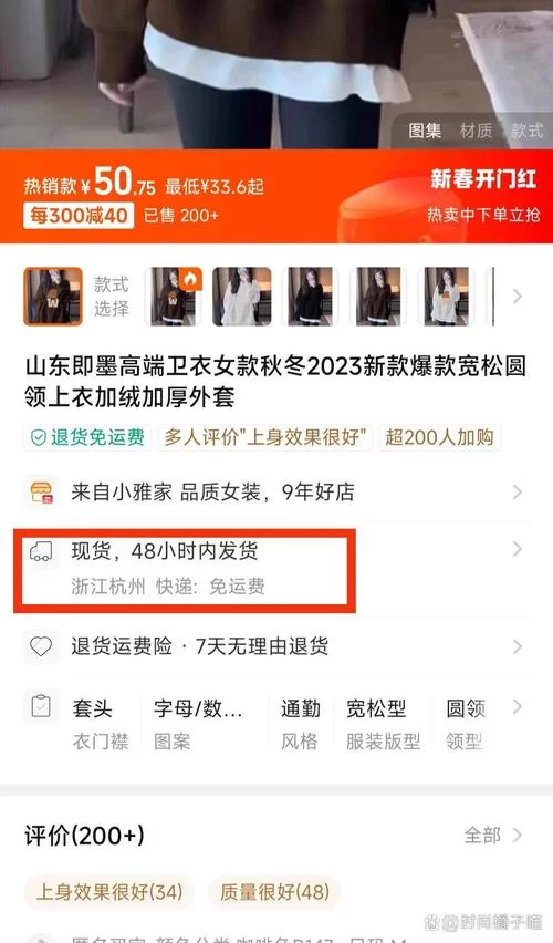 淘宝已发货，地址错了怎么修改？求助！