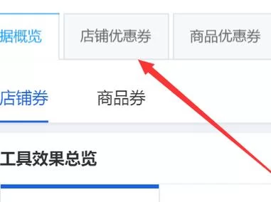 淘宝店铺会员如何取消？快速教你解除会员资格！