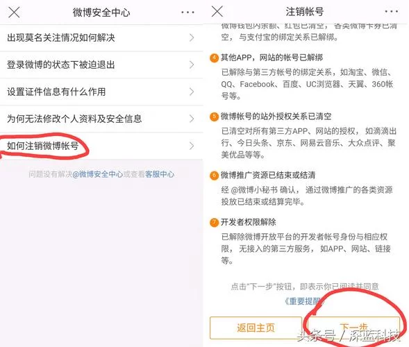 淘宝店铺会员如何取消？快速教你解除会员资格！