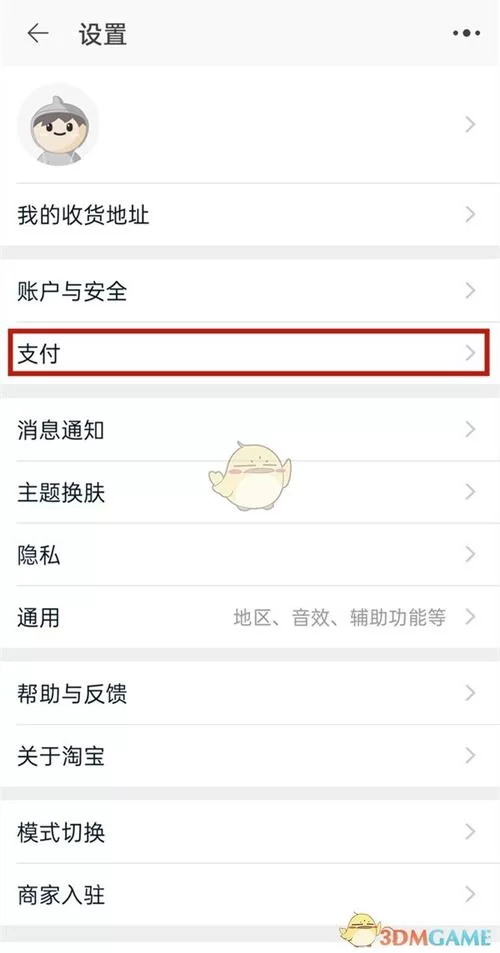 淘宝店铺会员如何取消？快速教你解除会员资格！