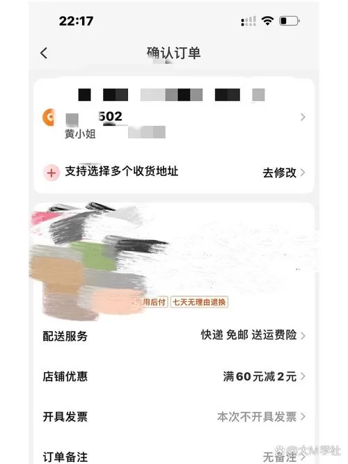 淘宝改收货地址最简单方法，附图文教程