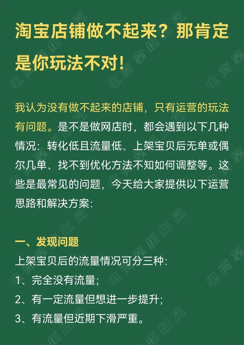 淘宝显示网络崩溃？别急，看看这些解决办法