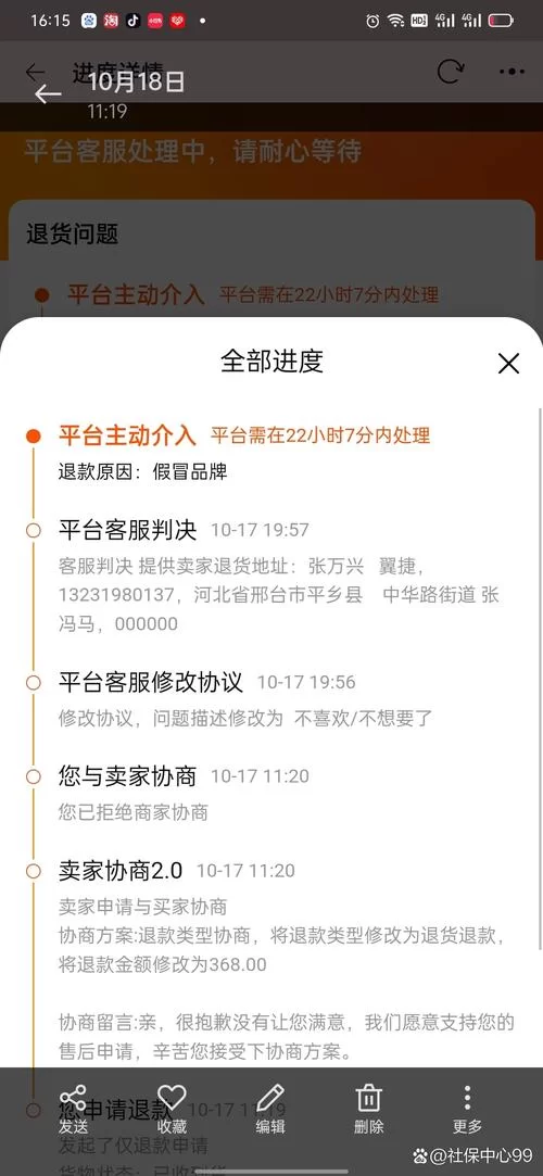 淘宝显示网络崩溃？别急，看看这些解决办法