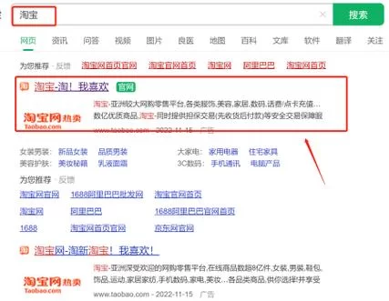 淘宝显示网络崩溃？别急，看看这些解决办法