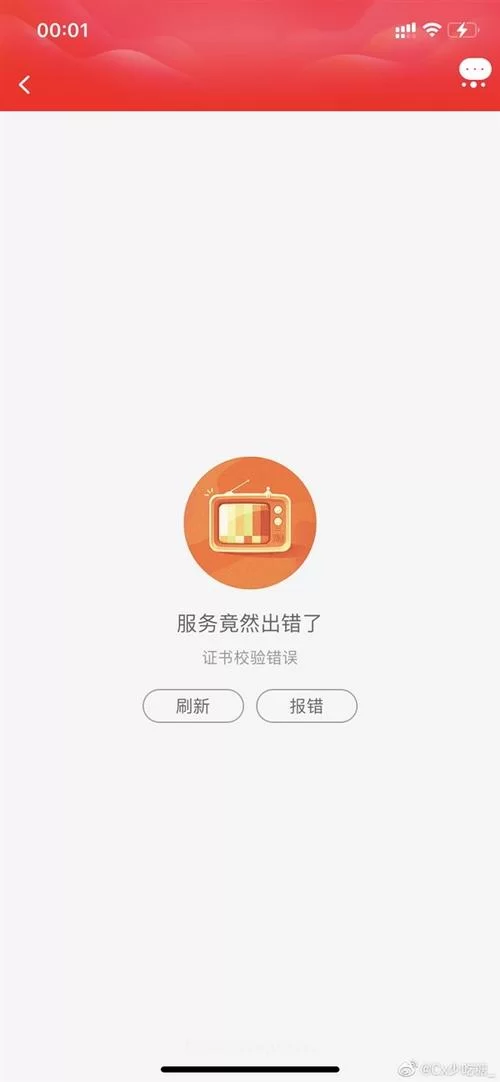 淘宝显示网络崩溃？别急，看看这些解决办法