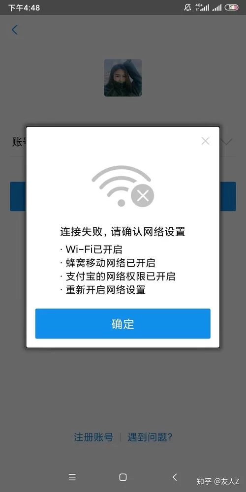 淘宝显示网络崩溃？别急，看看这些解决办法