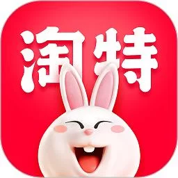 淘宝特价版官网正版下载，海量特价商品等你来！